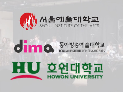 대학 진학