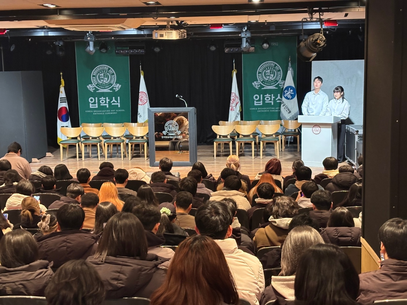 VR 오디오