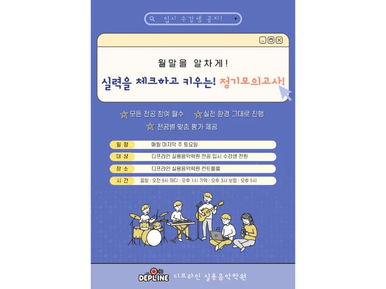 모의고사