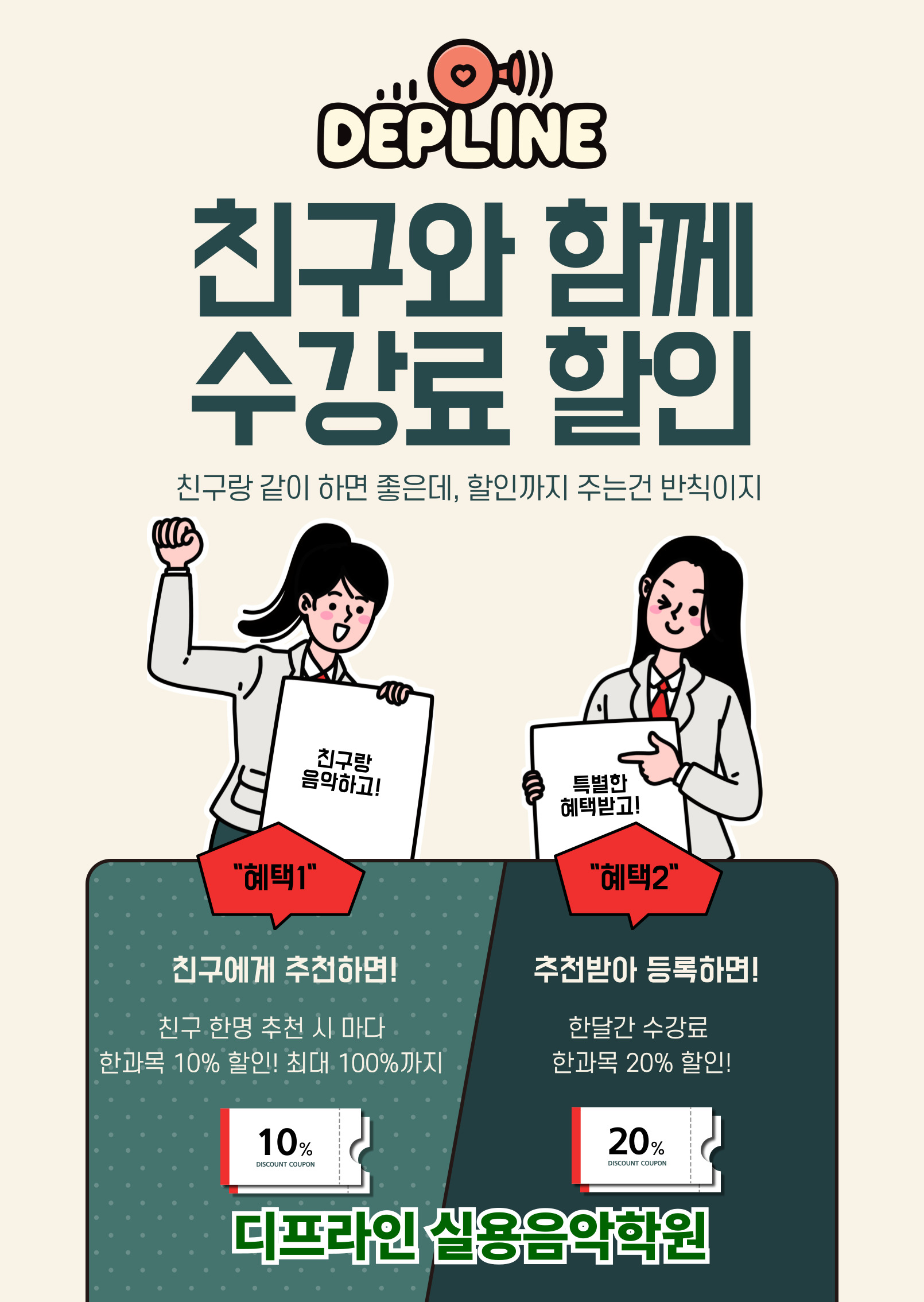 https://img.depline.kr/upload_master/uploads/2025-11-16/image_033324.jpg