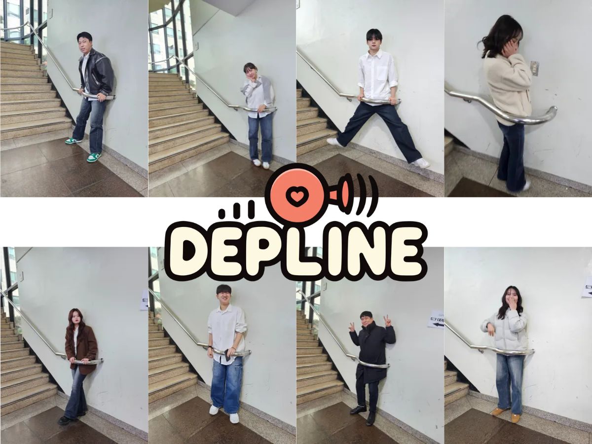 https://img.depline.kr/upload_master/uploads/2025-12-07/image_020500.jpg